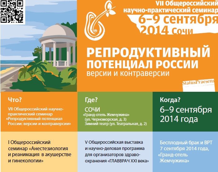 Медицинский центр вертебрологии и ортопедии. москва